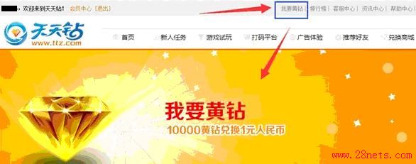 手赚软件发布平台_项目大全网_网赚资源